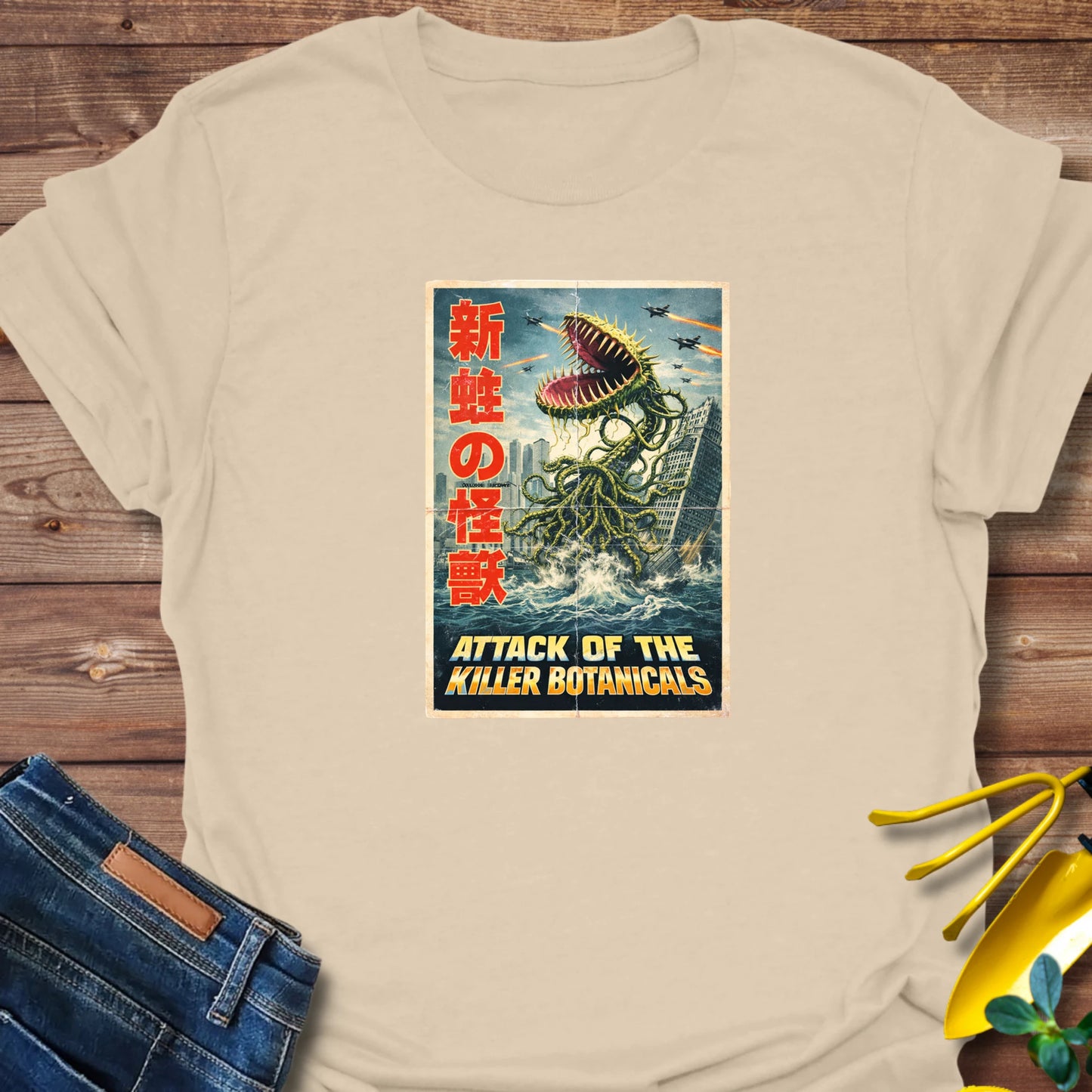 https://wescale-cdn.com/generated-mockups/26ed2c8e-8272-41fd-a9f6-dd48e0c2dcd5/80265dad-ba9c-482c-8be5-c7f350f520a5/d6d75723-a88b-4def-adcb-66659f30f4b6_f5b823c0-76bc-4d11-8e97-556a655a29d0.webp
